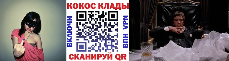 купить наркотик  ссылка на мегу вход  COCAIN Боливия  Ликино-Дулёво 