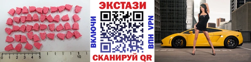 Экстази Punisher  Ликино-Дулёво 
