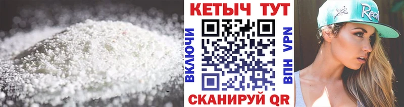 хочу   Ликино-Дулёво  Кетамин ketamine 