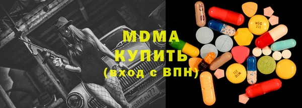 сатива Балабаново
