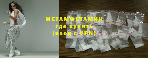 МДМА Баксан