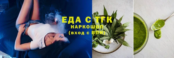 сатива Балабаново