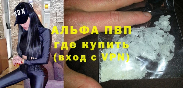 сатива Балабаново