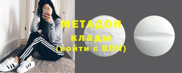 МДМА Баксан