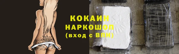 сатива Балабаново