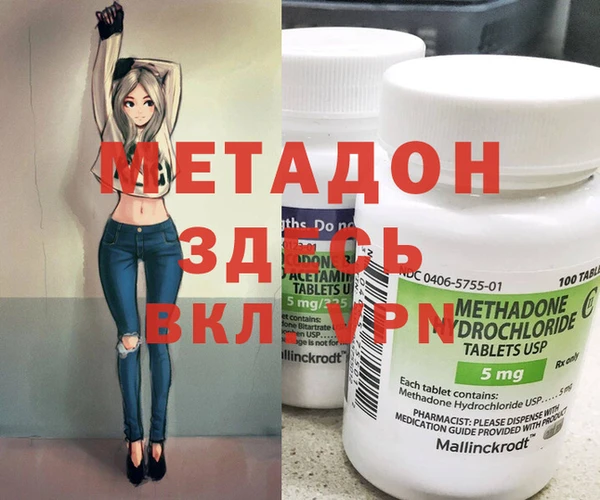 сатива Балабаново