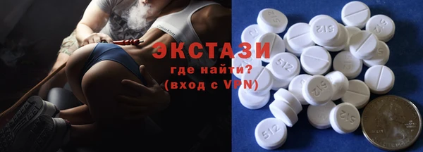 сатива Балабаново