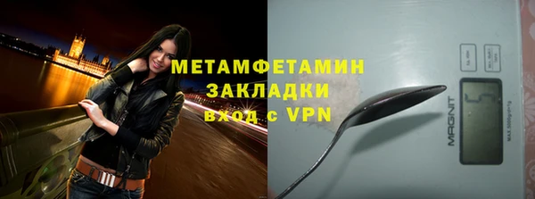 МДМА Баксан