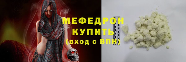 сатива Балабаново