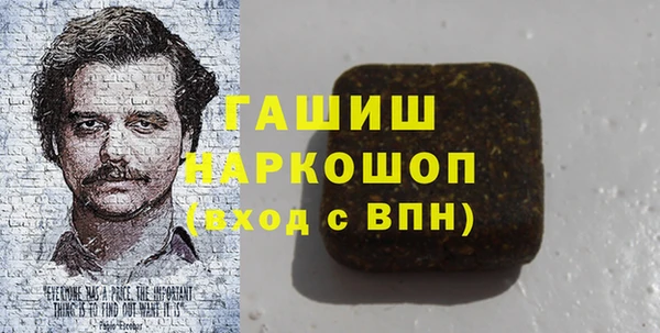 сатива Балабаново