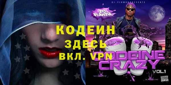 МДМА Баксан