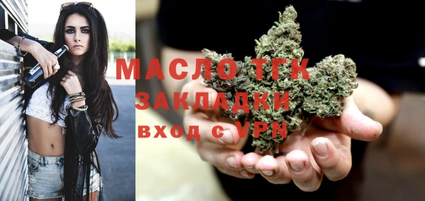 сатива Балабаново