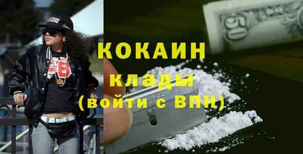 сатива Балабаново