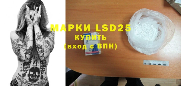 МДМА Баксан
