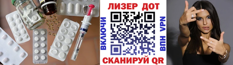 LSD-25 экстази кислота  мориарти Telegram  Ликино-Дулёво 