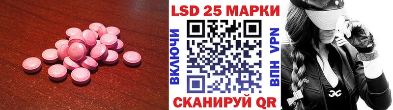 ЛСД экстази кислота Ликино-Дулёво