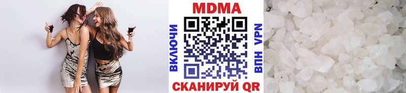 МДМА кристаллы  Ликино-Дулёво 
