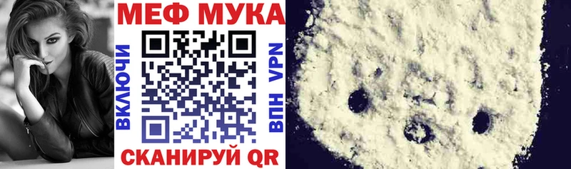 хочу Ликино-Дулёво Меф mephedrone