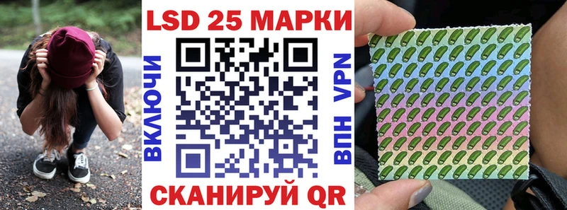 Марки 25I-NBOMe 1,5мг  Ликино-Дулёво 