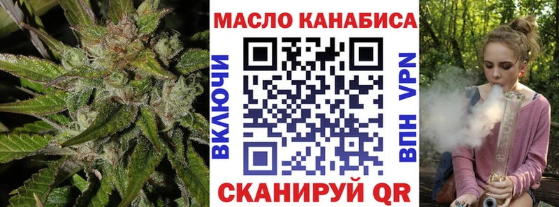 Дистиллят ТГК THC oil мориарти официальный сайт Ликино-Дулёво